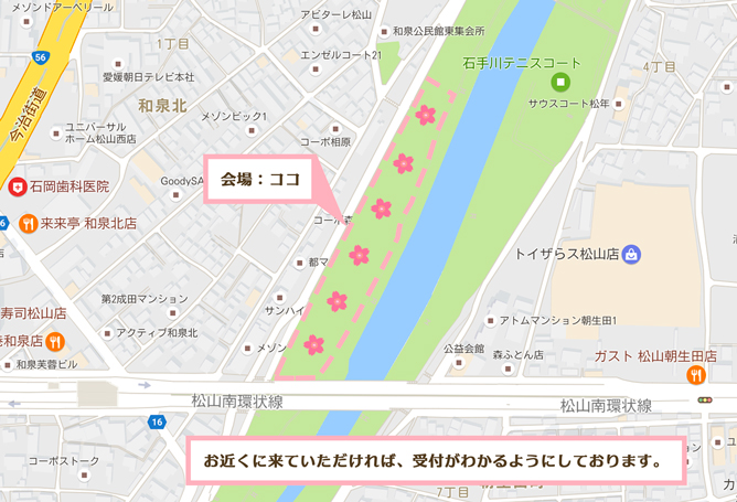 seis-event-hanami-map